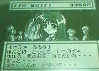 キャンプファイヤーでるるなと