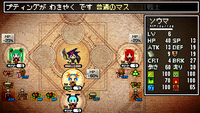 クラシックダンジョン　ゲーム画面３（魔装陣）