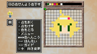 キャラエディット　アンジェラ