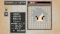 キャラエディット　ヨシュア