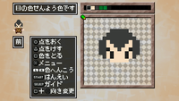 キャラエディット　慎之助