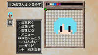 キャラエディット　セーネ