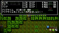 クリアタイム更新