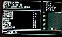 ゴール直前　2時間22分