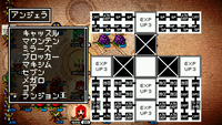 魔装陣「ランジョン王」