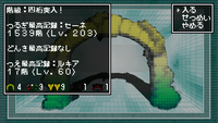 ニュージョン１５３９階到達