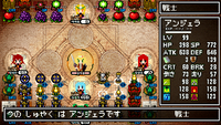 ランジョン挑戦時の魔装陣