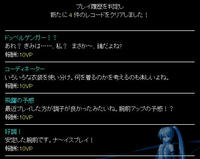 クリアしたレコード一覧 レコードクリア