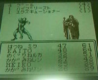 ハイプリーストとの戦い