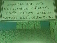 地下5階はもろい