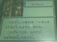 平穏を取り戻した街