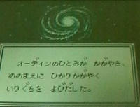 最終エリアへの入口