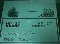 初代スパロボ戦闘画面