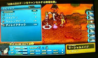 ディレイアタック連発が勝利のカギ