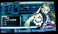 オメガ（サムライ）