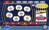 ぷちプリ