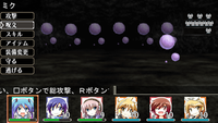 ファニーボール