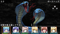 ボーズヘッズ