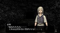 白髪の少年
