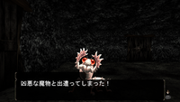 凶悪な虫