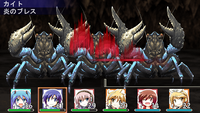 ブレスでドーン