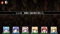 違和感を感じる