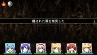 シークレットドア発見