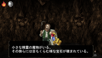 お宝発見