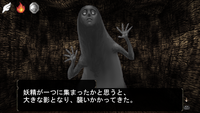 シャドウ登場
