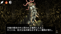 シャガイ