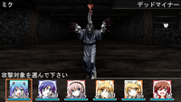 魔物になった男