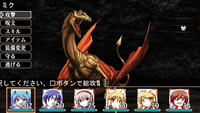 ランフォリンクス
