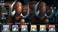 ノーズタイラント