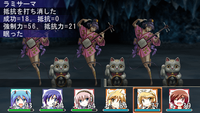 運命のダイスで乱数が分かる