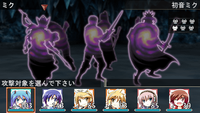VSドッペルゲンガー