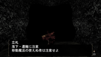 立て札