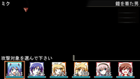 戦闘中もまっくらやみだ！