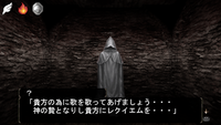 白いローブの人
