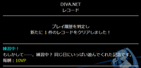レコード