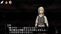 あの少年と再会