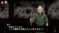 長老アリ・カイ