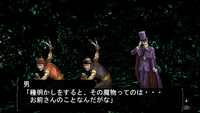 罠でした