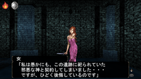困っている女性