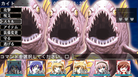 バハムート