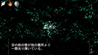 採掘ポイント