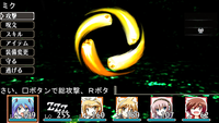 エディライト