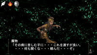 ラミア