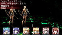 シューティングムーン