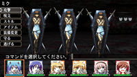 ミルルバーナ