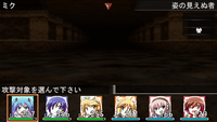 姿の見えぬ者